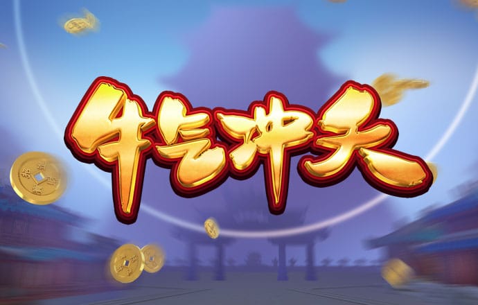 球速体育平台